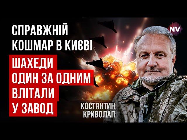Нічна атака на Київ. Нам збрехали про результати роботи ППО | Костянтин Криволап