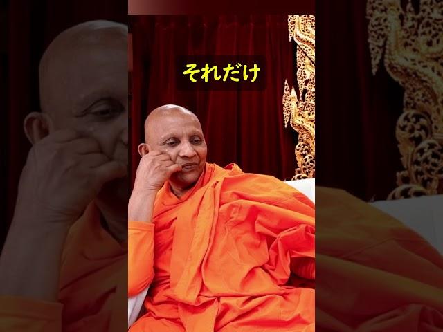 Accepting the death of a pet #shorts #Venerable Sumedha #Early Buddhism #PetLoss #Dog #jtba