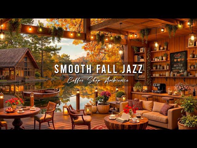 Stress Relief with Jazz Relaxing Music  Autumn Coffee Shop Ambience & Smooth Jazz Background Music