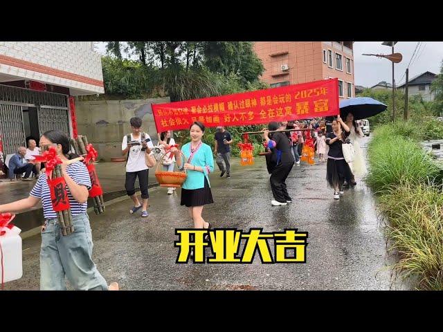 秋子跟丫头哥开业大吉！雨锅跟小伙伴们一起去庆祝，场面热闹非凡