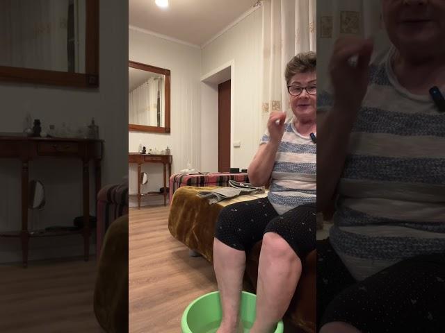 Домашний педикюр!