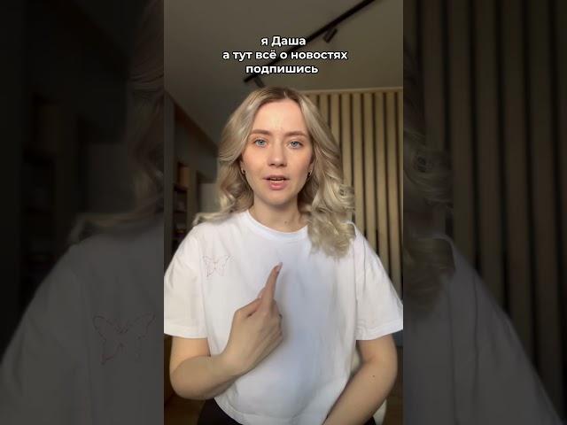 Потепление в Беларуси