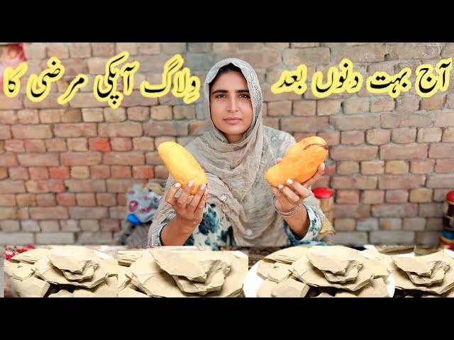 Fresh mango with chinioti aor multani | aaj bahut dino bahad vlog aap ki marzi ka .