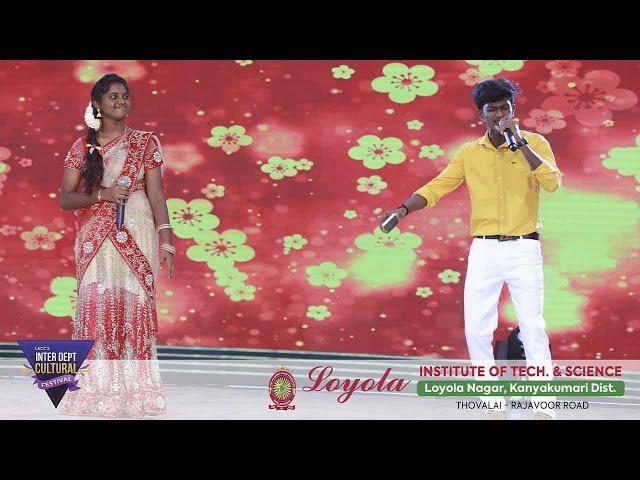 IDCC 2023 | KARTHIKEYAN & JENIFER | Duet Song | Loyola - Kanyakumari