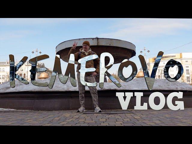 КЕМЕРОВО VLOG | местный кофе, подорожник, nordwind это неудобно