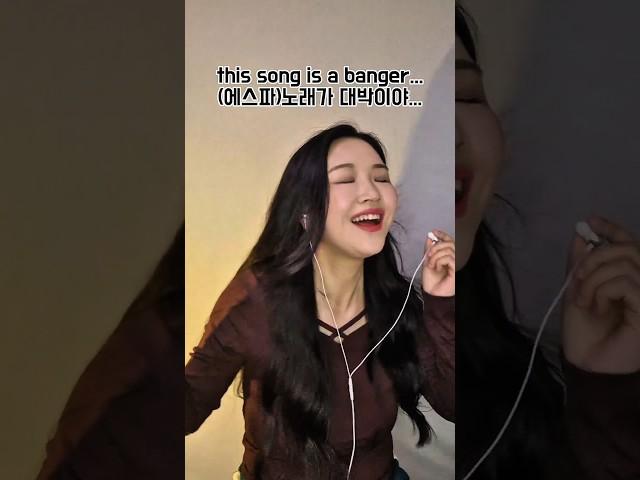 큰일 났다고?에스파 신곡이 더 중요"Big trouble? Aespa's new song is more important. "