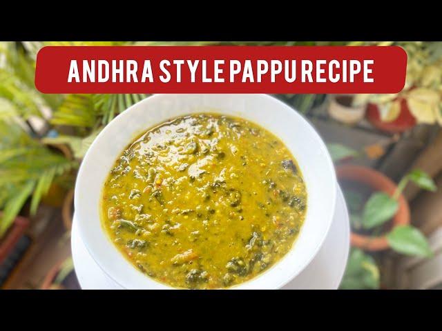 World’s Best Andhra Style Pappu Recipe |