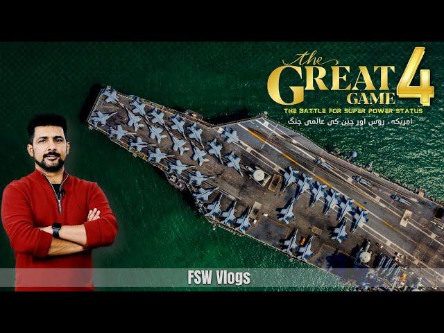 The Great Game 04 | How China and Russia are struggling against the USA | Faisal Warraich