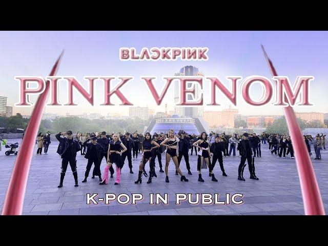 [KPOP IN PUBLIC | ONE TAKE] BLACKPINK (블랙핑크) - 'Pink Venom' cover by RIZING SUN