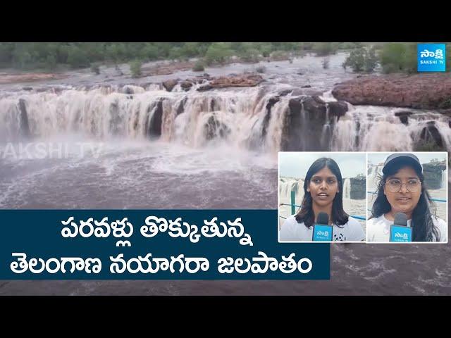 భూతల స్వర్గంలా బొగత || Bogatha Waterfalls Attracts Tourists, Warangal | Telangana | @SakshiTV