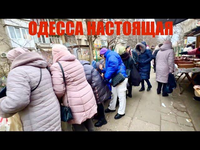 Город ОДЕССА.ЧТО ПРОИСХОДИТ, БЕГУ ПО РЫНКУ.