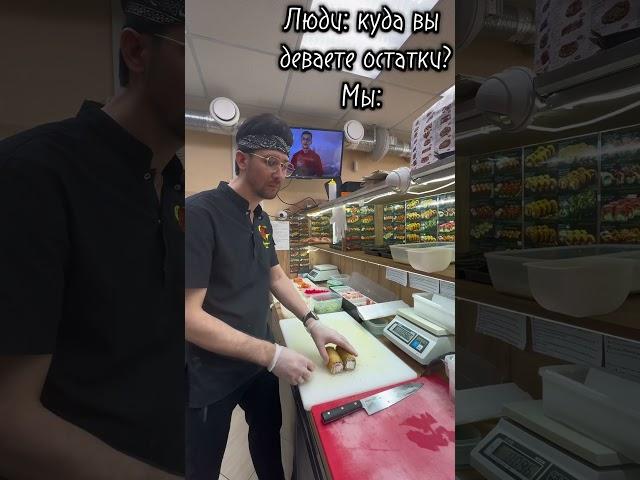 Wow sushi #respect #funny #memes #comedy