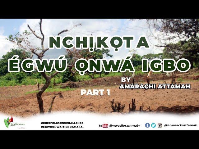 ÉGWÚ Ọ́NWÁ part 1 : a compilation of Igbo folk songs