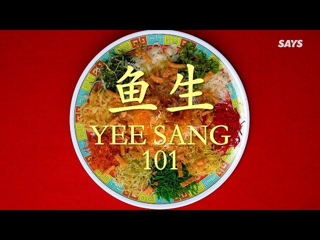 Yee Sang 101: Things To Say During Lou Sang | SAYS In A Nutshell