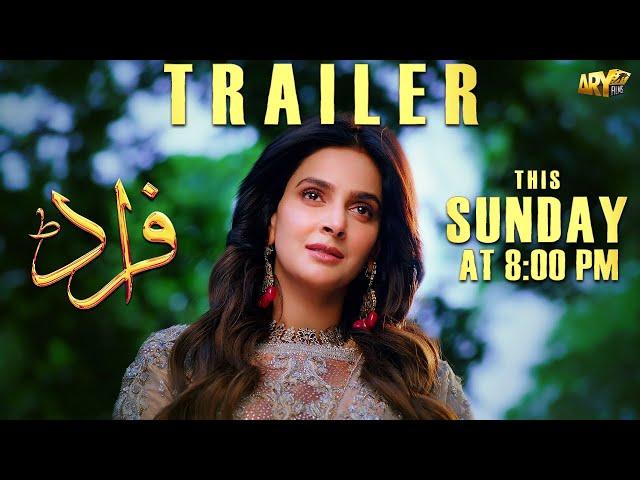 FRAUD - MOVIE | TRAILER | Saba Qamar | Ahsan Khan | Mikaal Zulfiqar | ARY FILMS