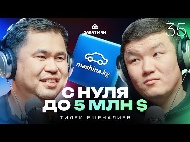 Mashina.kg - с нуля до 5млн стартапа / Тилек Ешеналиев / Жаратман подкаст