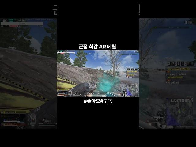 배그 근접 최강 AR 7탄 총 베릴
