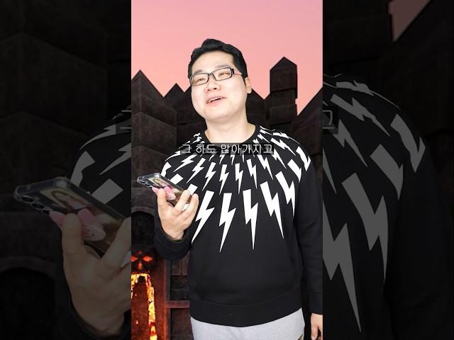 천국과 지옥 돈 안 갚는 사람 참교육