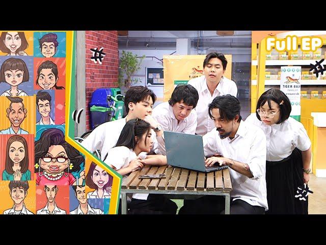 หกฉากครับจารย์ | EP.273 | 22 ธ.ค.67 Full EP