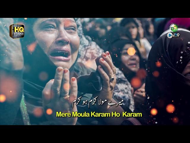 New Ramzan Naat 2020 - Mere Moula Karam Ho Karam - Jawad Raza Qadri - Ramadan Kalam 2020