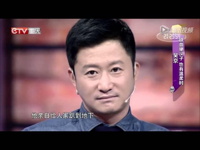 20151028 超级访问 吴京夫妇讲述宝宝早产经历