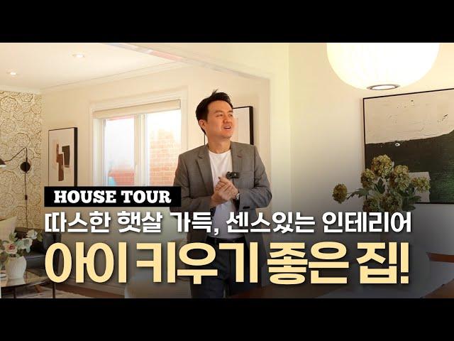 [Vaughan 매물] Young Family를 위한 완벽한 안성맞춤 2-Storey Detached 홈 투어! 100 Chelwood Drive!