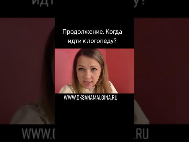 Отвечаю на Ваши вопросы Курс «Как избавиться от картавости 2.0». Видео уроки логопеда #shorts