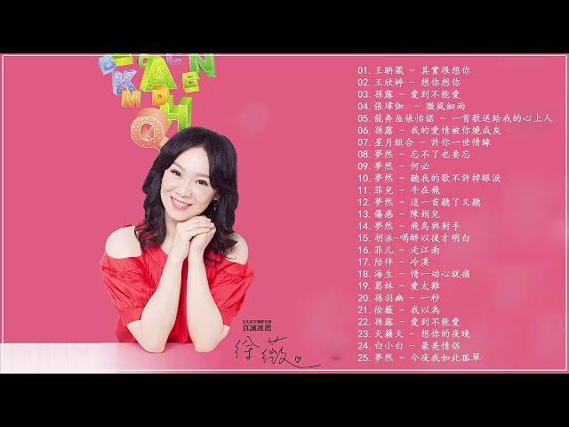 2018快手歌曲排行榜 最流行的歌曲2018最火 ( 2018快手最火十大歌曲 )  2018快手红歌热门歌曲