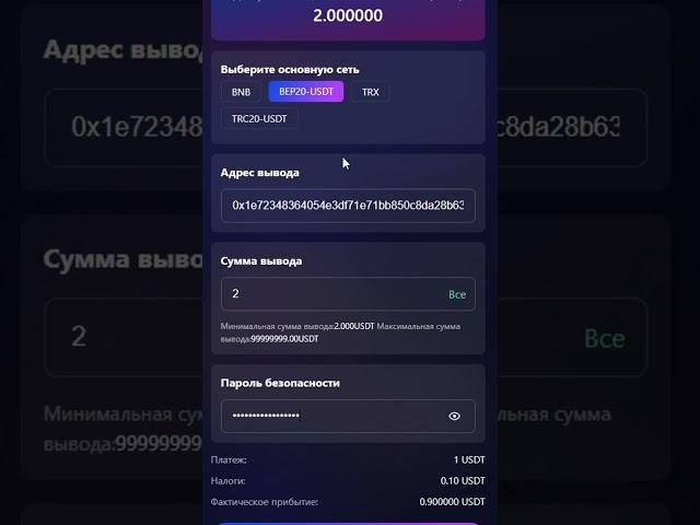 Күнде 10 минут – пассив табыс баста!