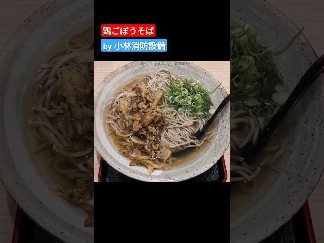 お食事処：鳴門うどん 中津店㊴（大分県中津市）～小林消防設備　福岡県豊前市　全類消防設備士　第二種電気工事士　経営学修士～　　＃小林消防設備　＃鳴門うどん　＃うどん　＃そば　＃丼　＃グルメ　＃大分県