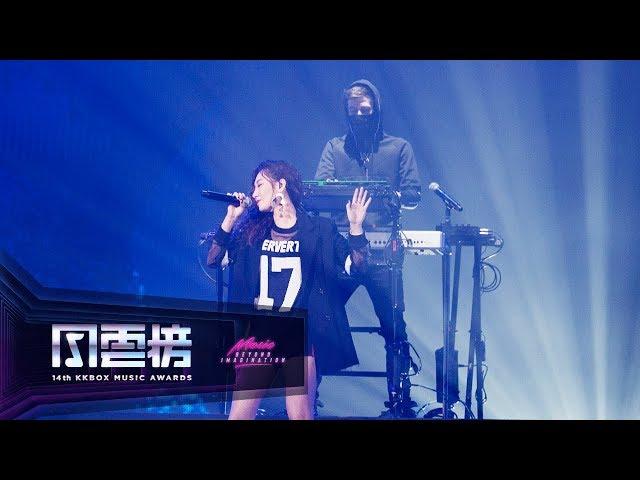 ALAN WALKER – Faded / Different World feat. Julia 吳卓源 ( The 14th KKBOX Music Awards)