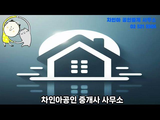 [매매_소개]_서초 트라펠리스 50평매매