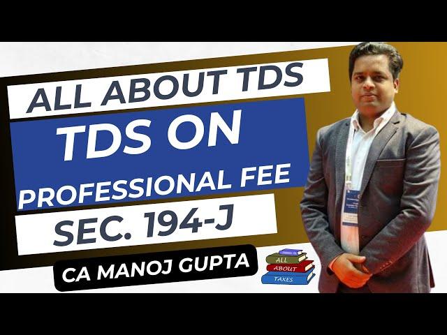 tds on professional fee | section 194J updated | CA Manoj Gupta