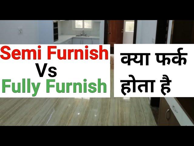 Semi Furnished or Fully Furnished Flat Mein Kya Fark Hota Hai | Semi Furnished Vs Fully Furnished