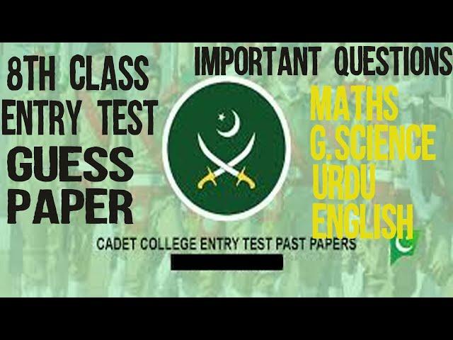 Cadet College Entry Test Guess Paper | Class 8 Admission Test | Entry Test Preparation#cadetcollege