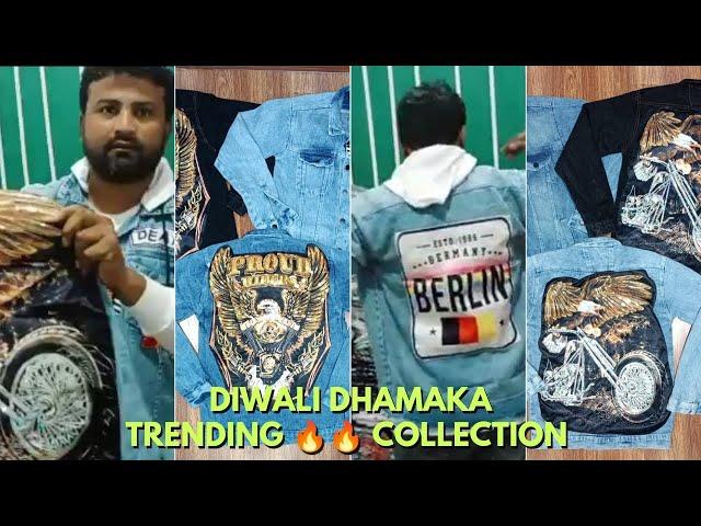 Diwali Dhamaka |  आपकी अपनी दुकान |Trending Collection 2022 | Bombay Jeans Junction