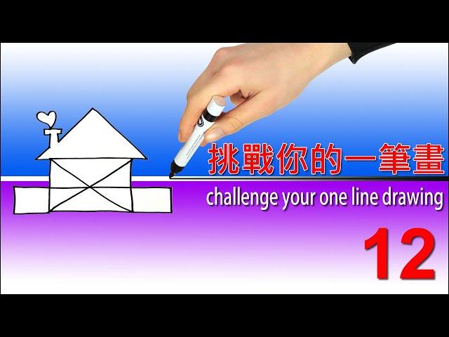 (12)One line art tutorial for beginners  # 如何學習一筆畫