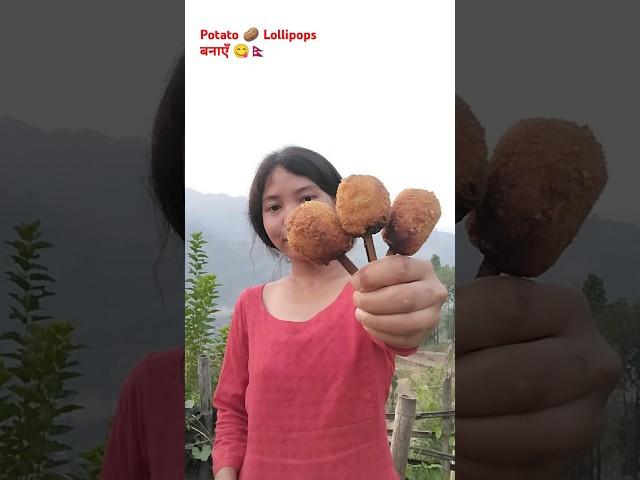 Potato  Lollipop बनाएँ #shorts#delicious#lollipop@ChannelMunu532