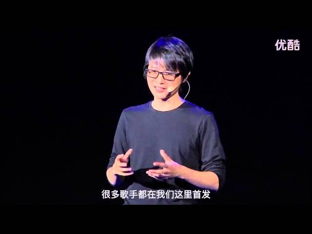 2016韩寒上海音乐厅演讲