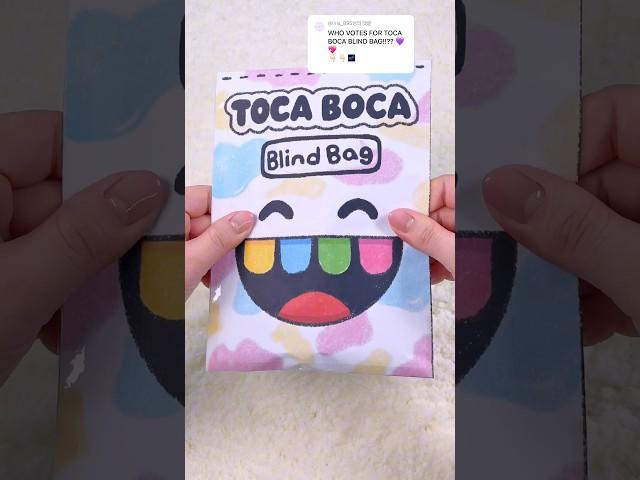 TOCA BOCA Blind Bag #paperdiy #asmr #blindbag #tocaboca