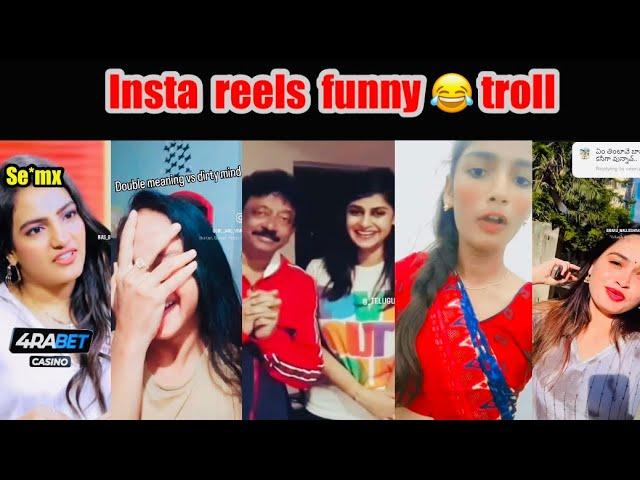 Insta reels funny troll | Telugu troll | funny videos | insta reels | comedy | @SureAnnaya