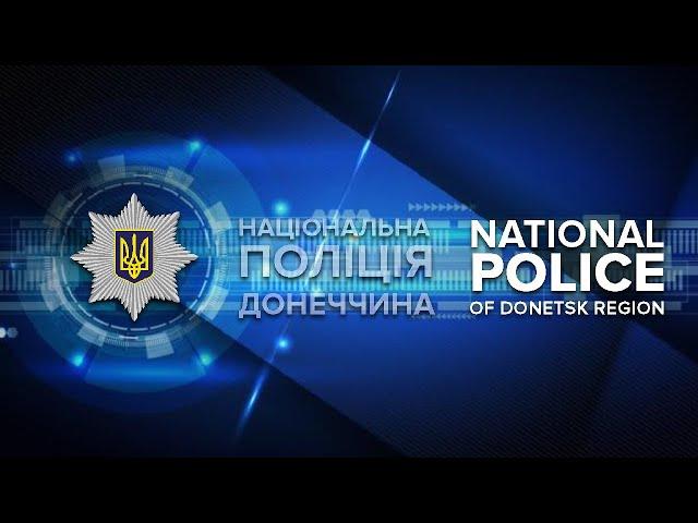 Оперативне зведення поліції Донеччини 01 11 21