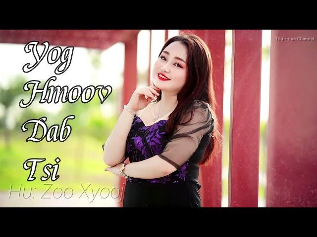 yog hmoov dab tsi. Zoo  Xyooj (cover)