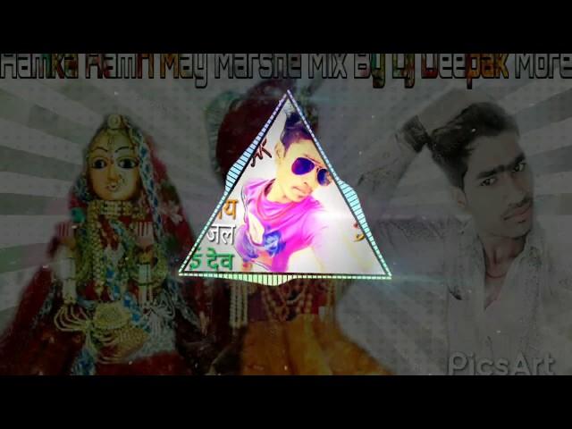 Ham K Hamri May Marshe ((((((((Dj DEEPAK More)))))))