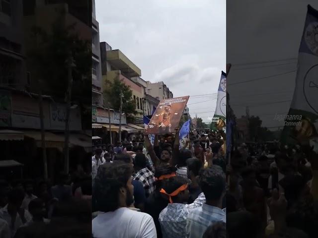 YSJ -MB Mutual Fans at Alankar Theatre, Vijayawada!#ysjagan #ysrcp #politics #maheshbabu #khaleja