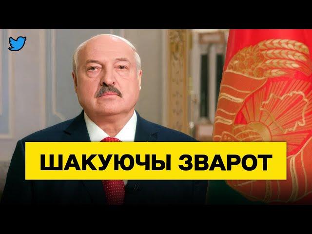 ️️ Інсайд: Лукашэнка рыхтуе шакуючы зварот пад Новы год / Чык-чырык на Еўрарадыё