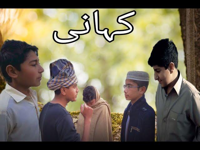 A One Man Change Your Life By Khalabat Vines Haripur/ Jawad HaDi