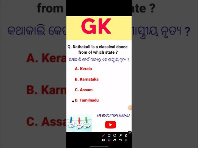 Folk Dance Gk || Gk questions and answers || MS EDUCATION MASALA.