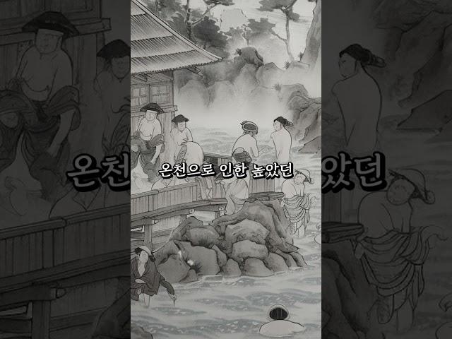 과거 일본의 끔찍한 풍습 마비키