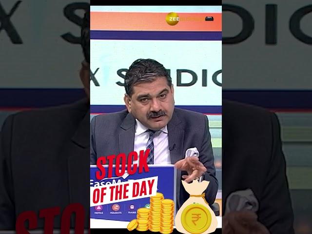 Anil Singhvi Recommends Tata Motors – Key Targets & Stoploss!